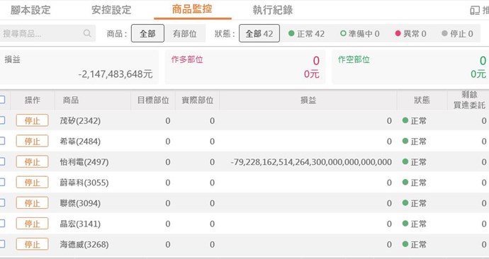 截圖圖片